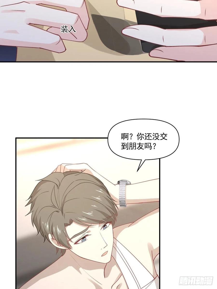 43 我给你做早餐-第44话