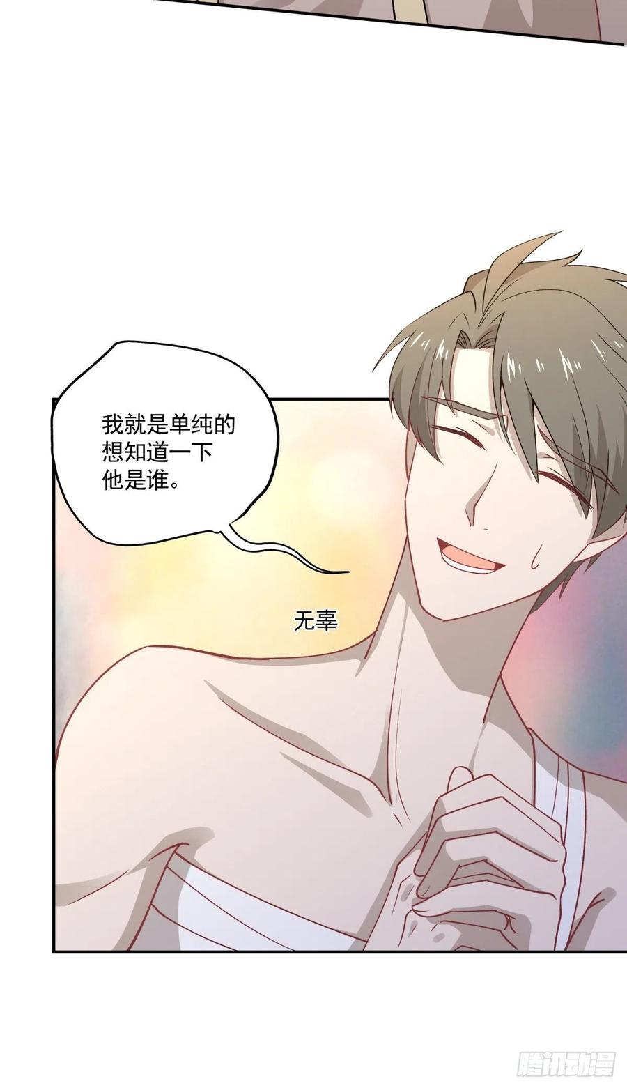 43 我给你做早餐-第44话
