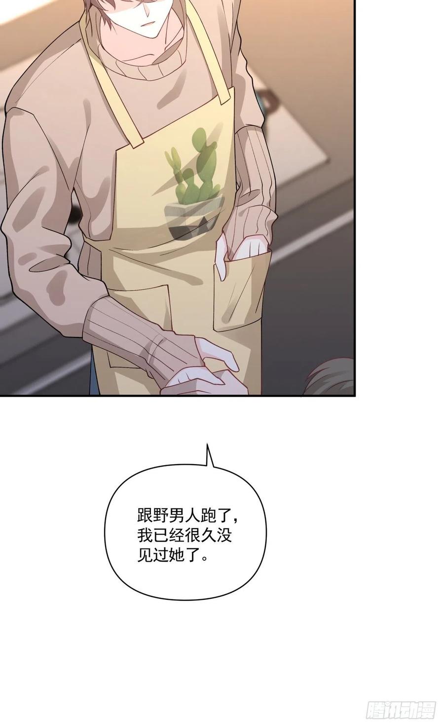 43 我给你做早餐-第44话