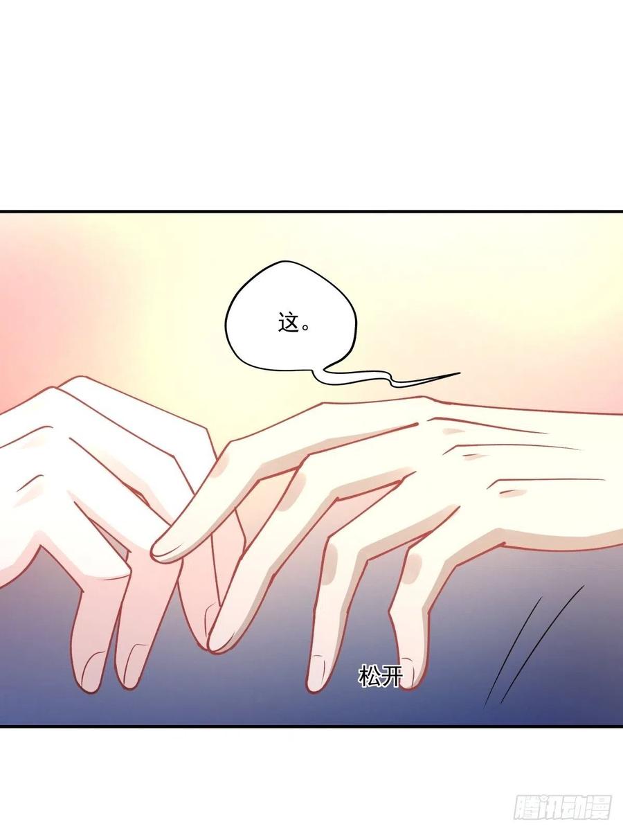 43 我给你做早餐-第44话