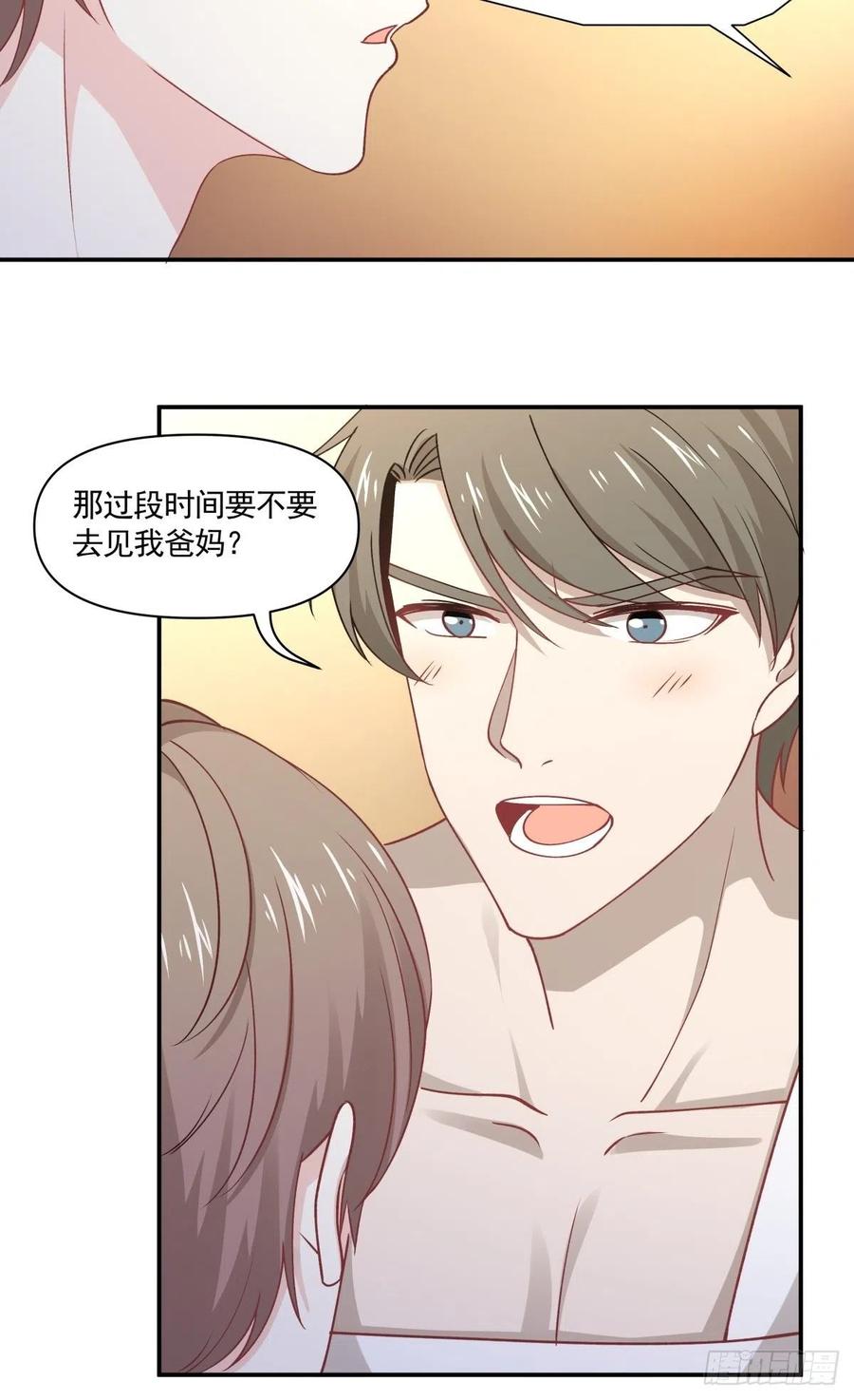 43 我给你做早餐-第44话