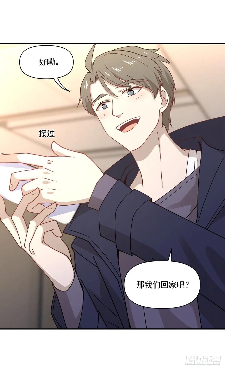 43 我给你做早餐-第44话