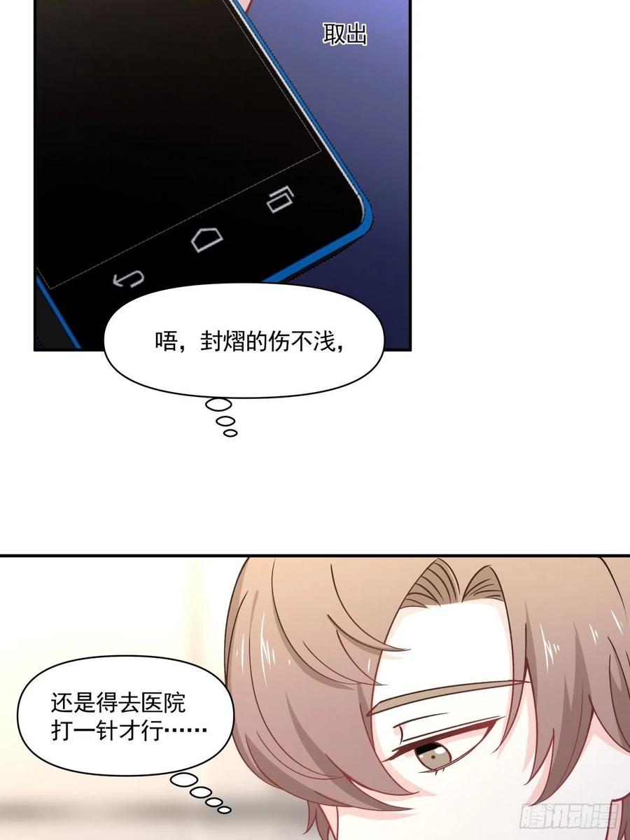 43 我给你做早餐-第44话