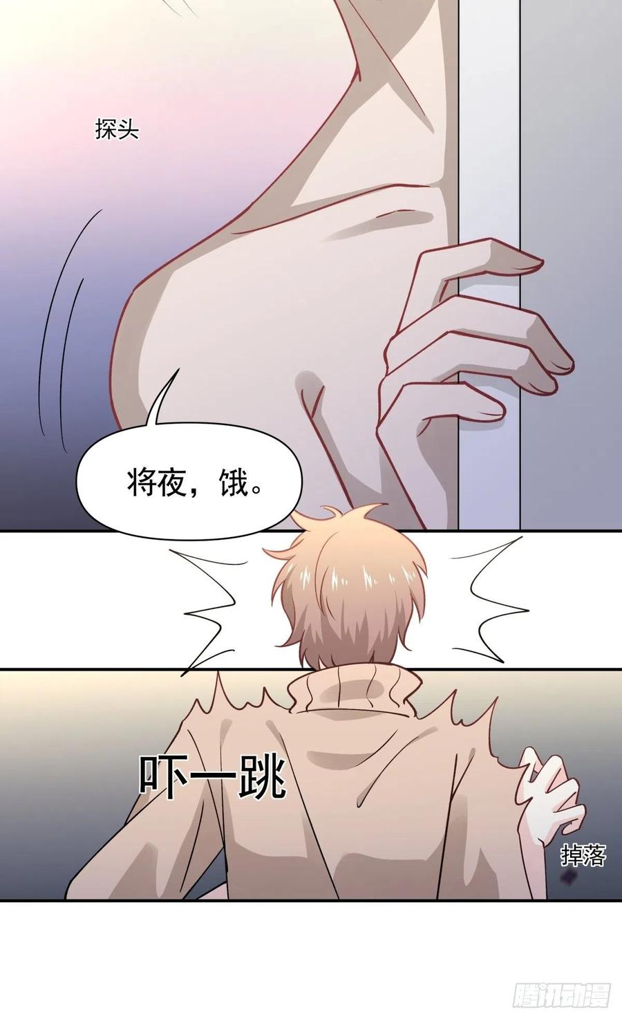 43 我给你做早餐-第44话