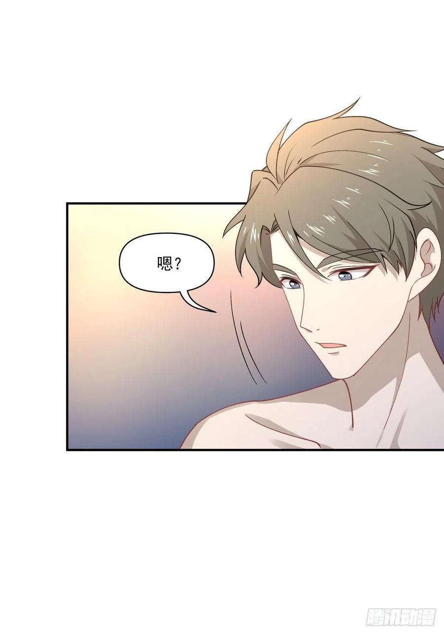 43 我给你做早餐-第44话