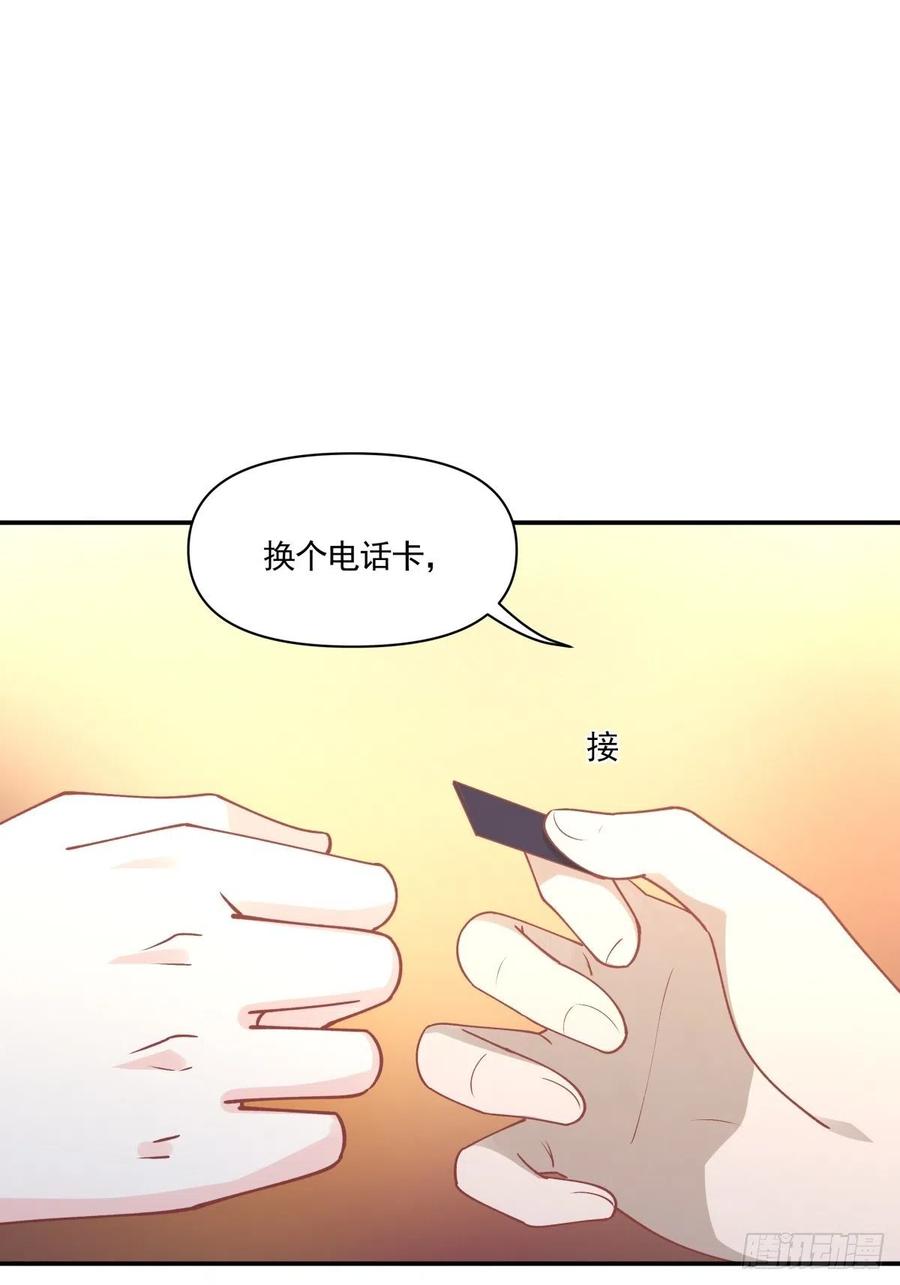 43 我给你做早餐-第44话