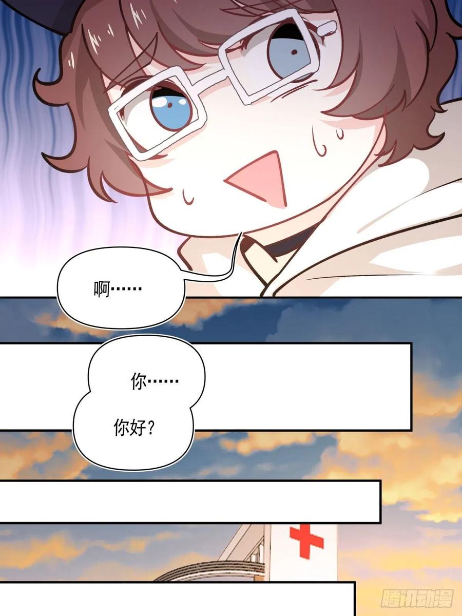 45 隔阂-第46话