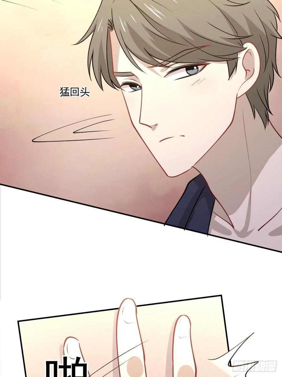 45 隔阂-第46话