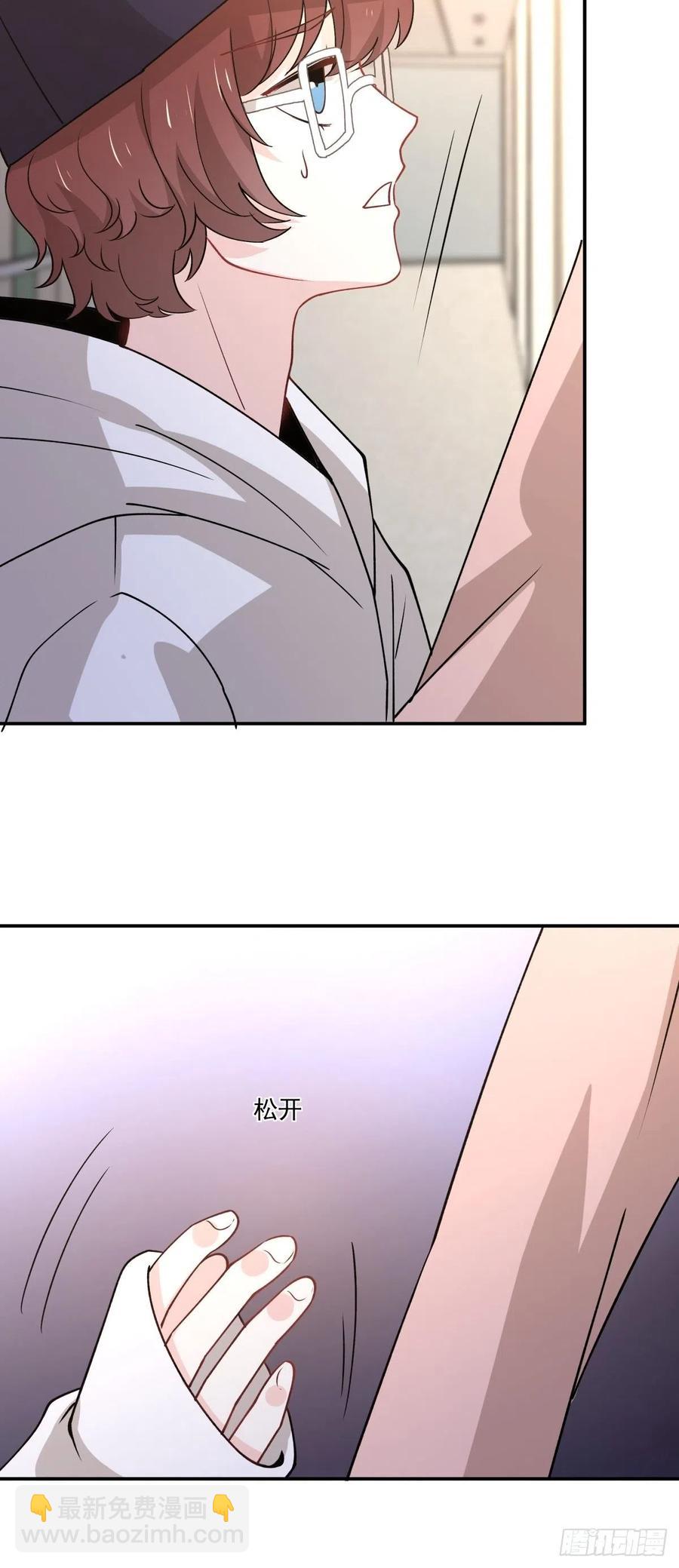 45 隔阂-第46话