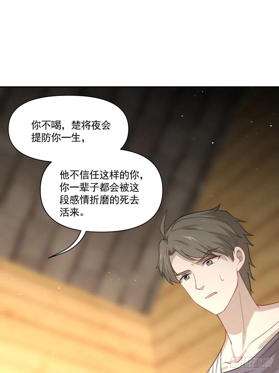 47 我需要你-第48话