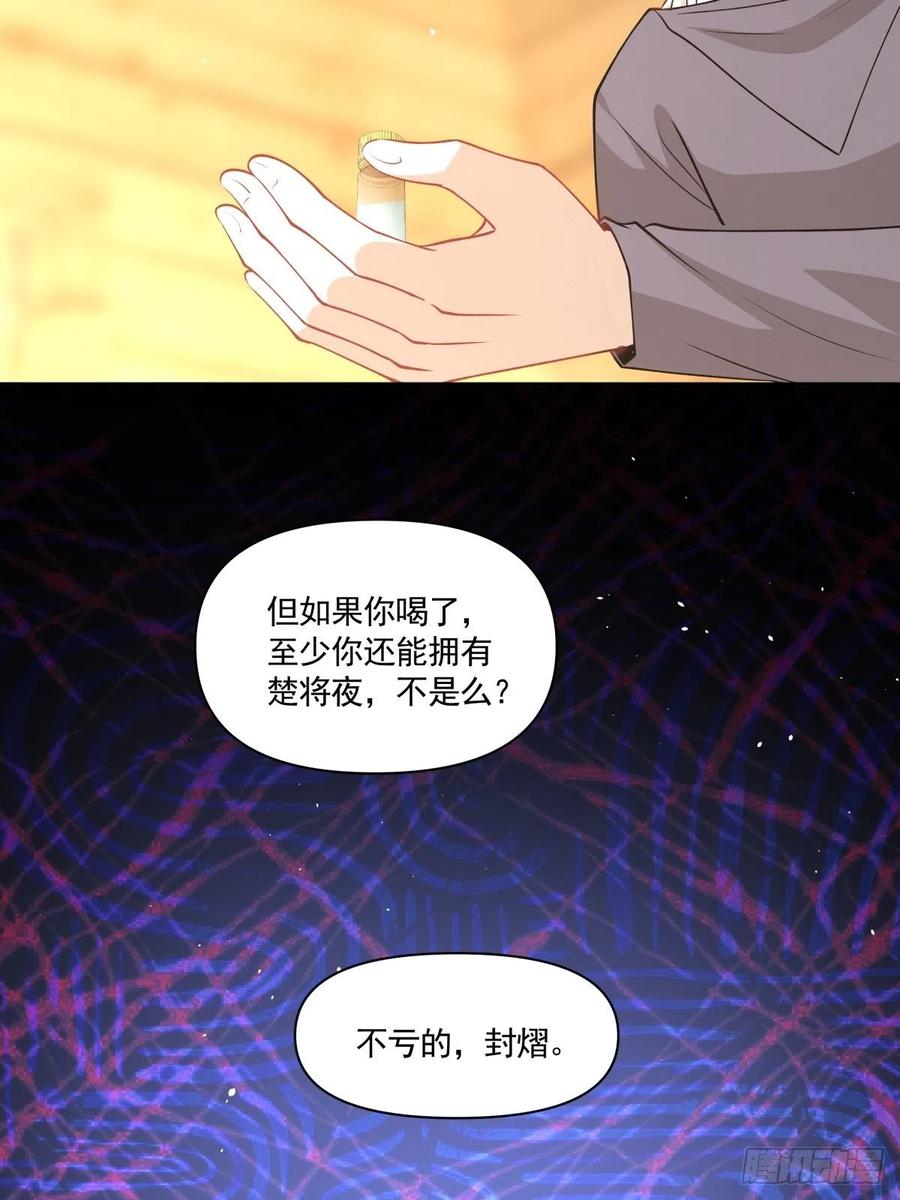 47 我需要你-第48话