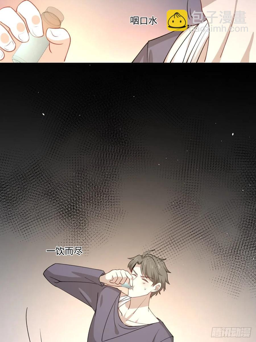 47 我需要你-第48话