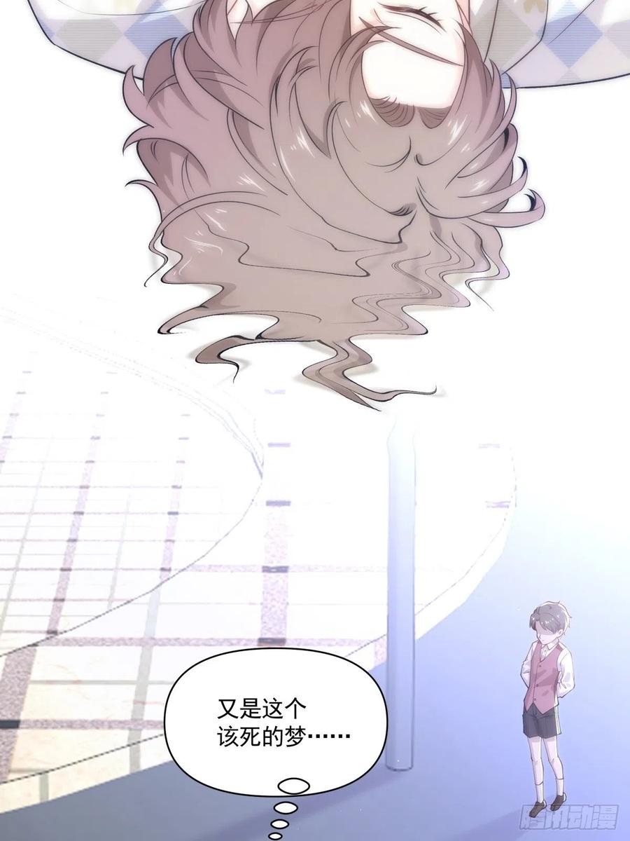 47 我需要你-第48话