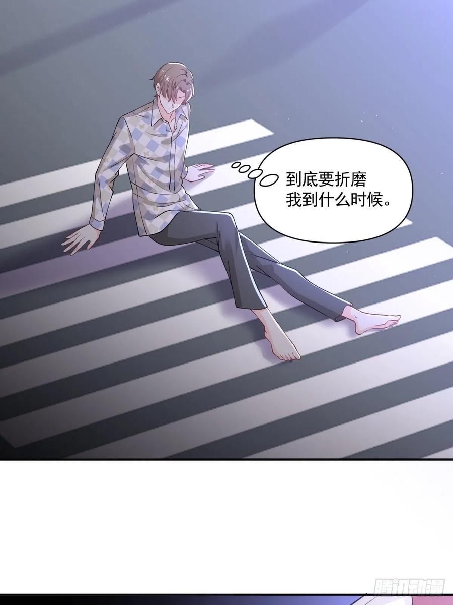 47 我需要你-第48话