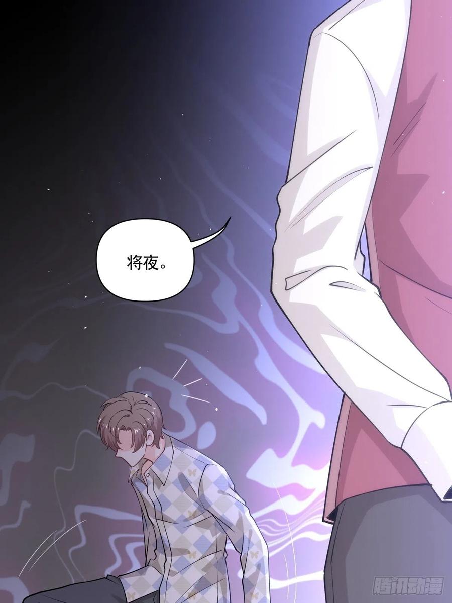 47 我需要你-第48话