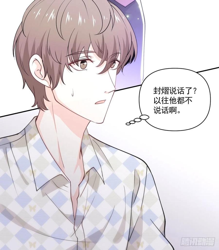 47 我需要你-第48话
