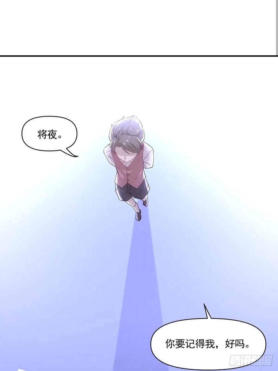 47 我需要你-第48话