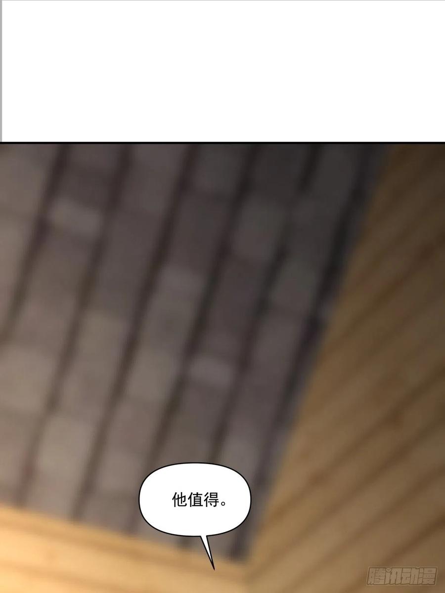 47 我需要你-第48话