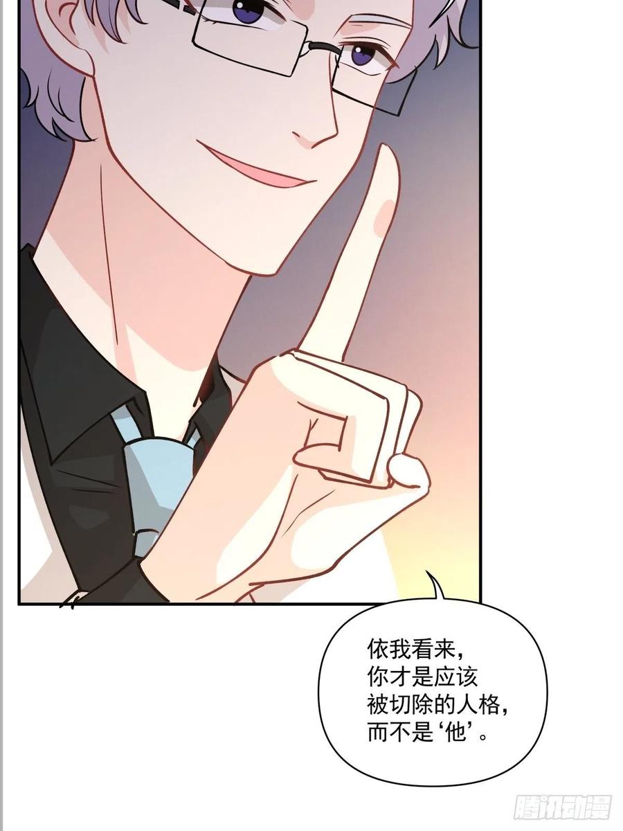 47 我需要你-第48话