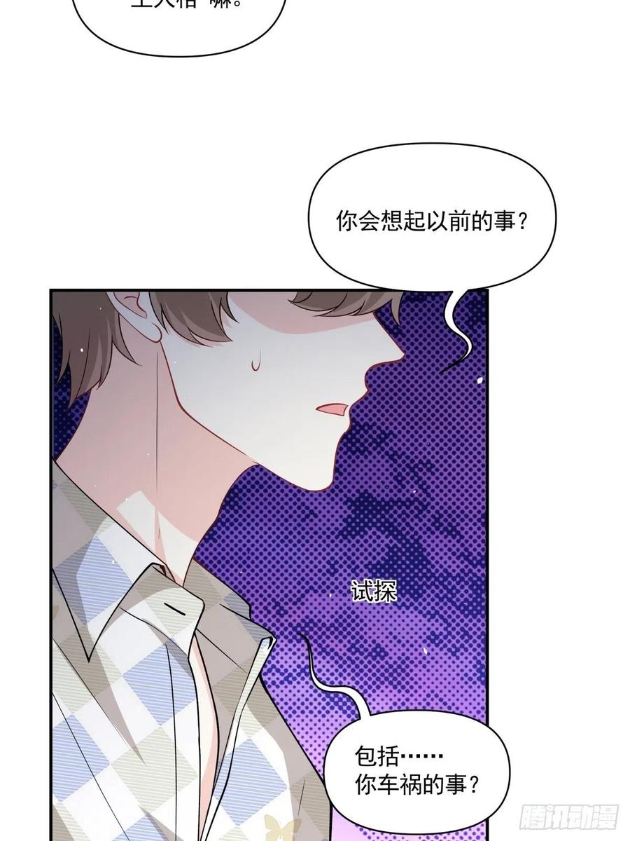 49 一起收养-第50话