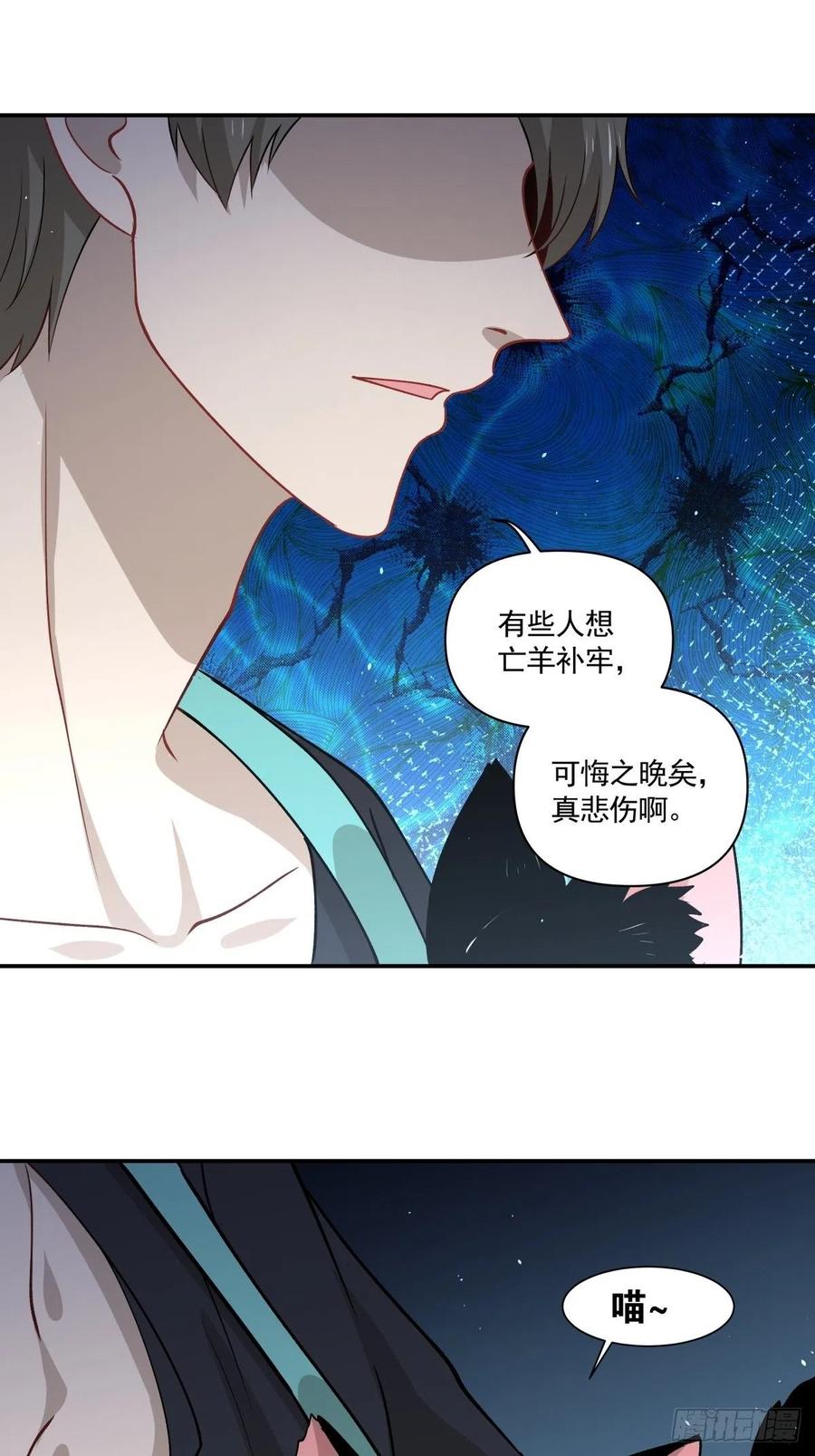 49 一起收养-第50话