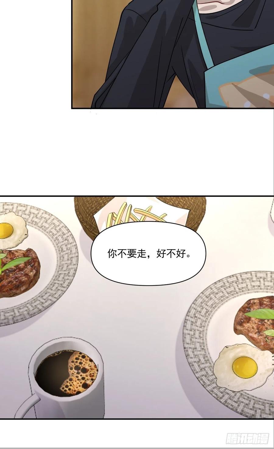 49 一起收养-第50话