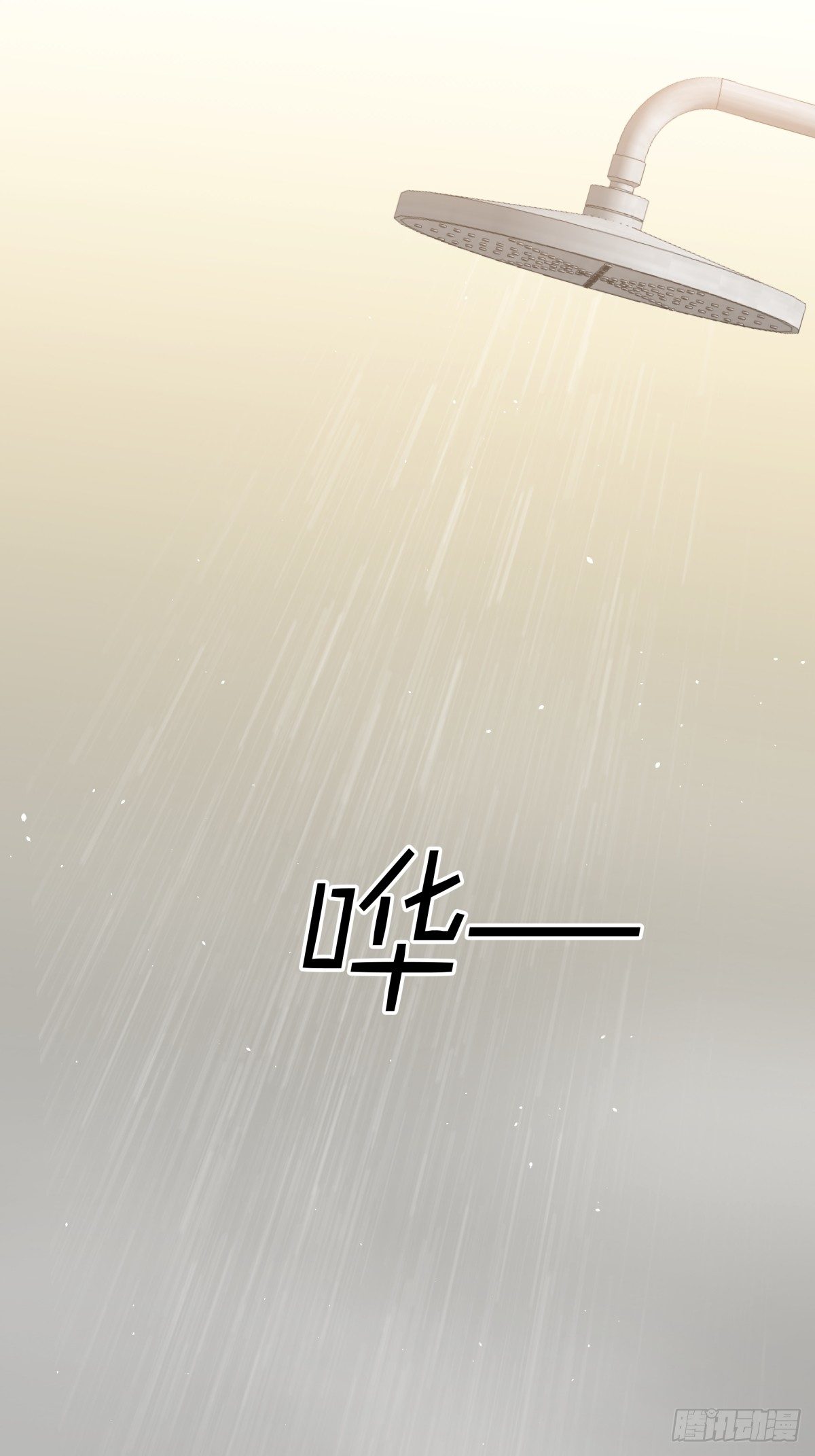 5 成为我的东西吧-第6话