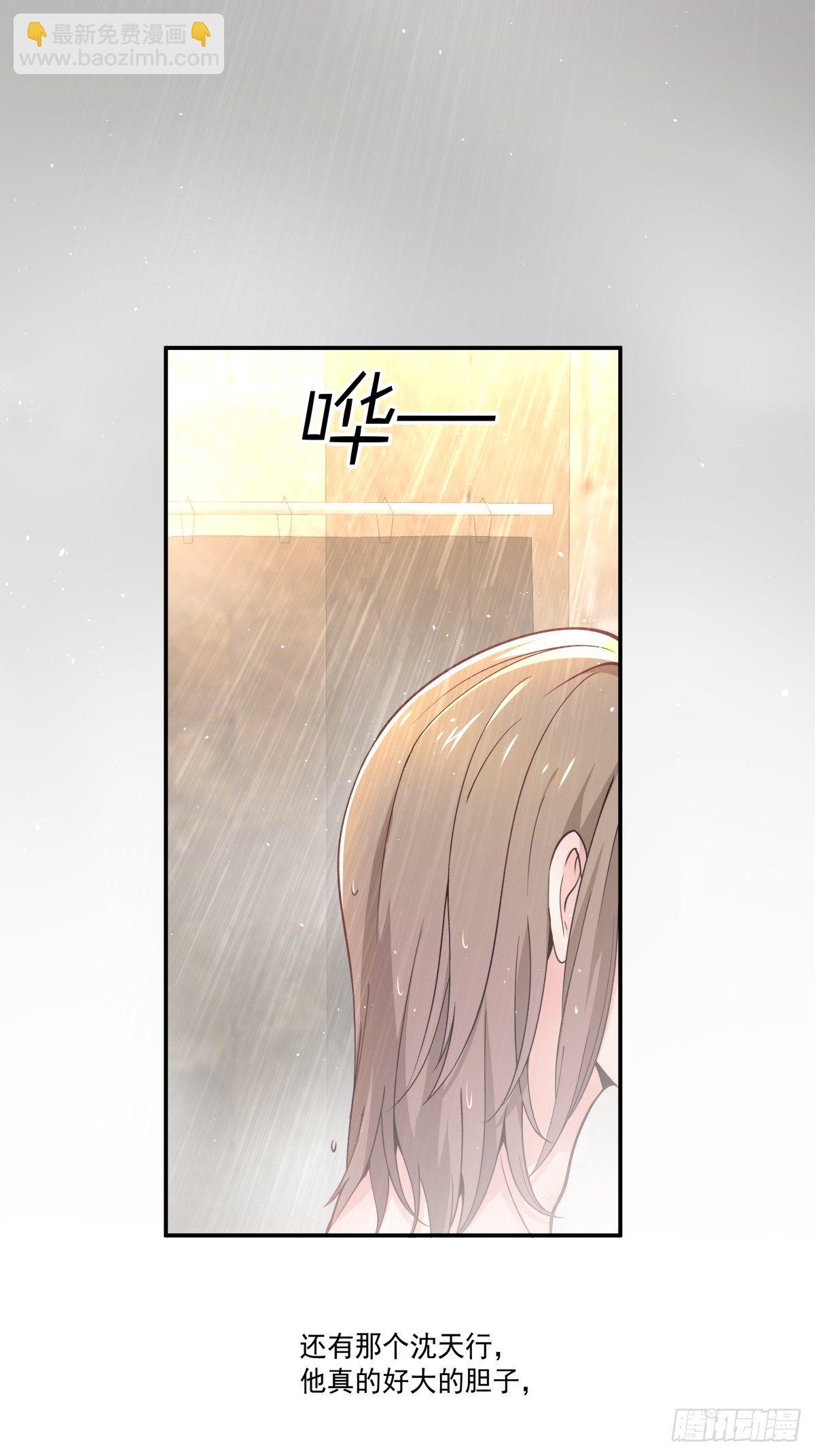 5 成为我的东西吧-第6话