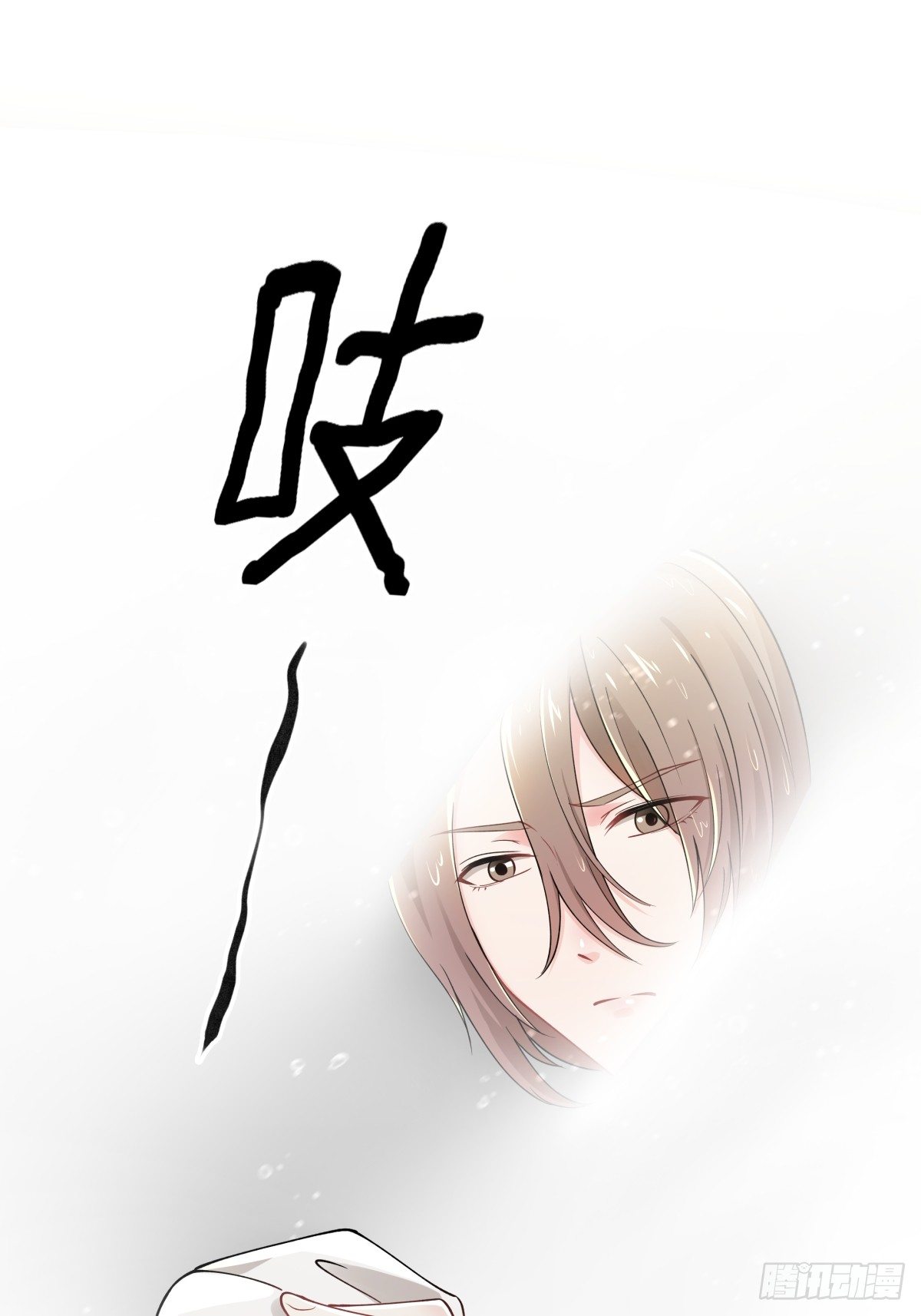 5 成为我的东西吧-第6话