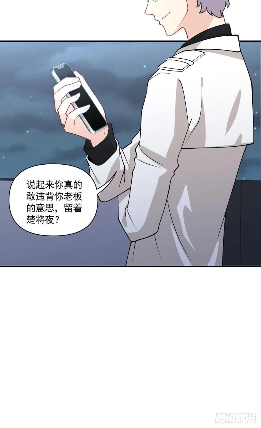 51 两件事-第52话