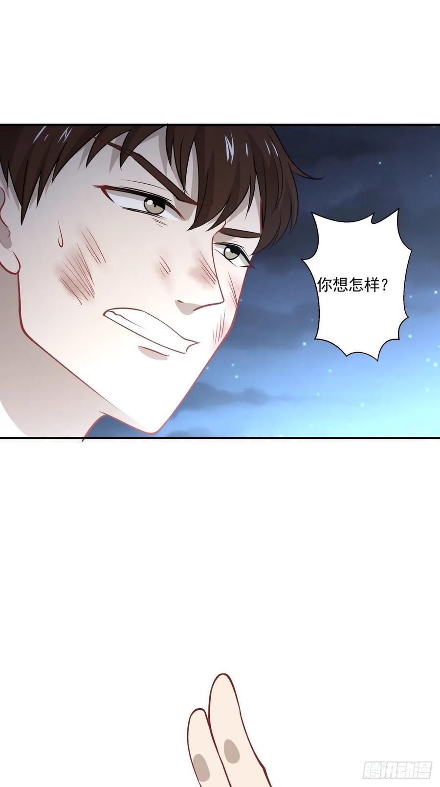 51 两件事-第52话