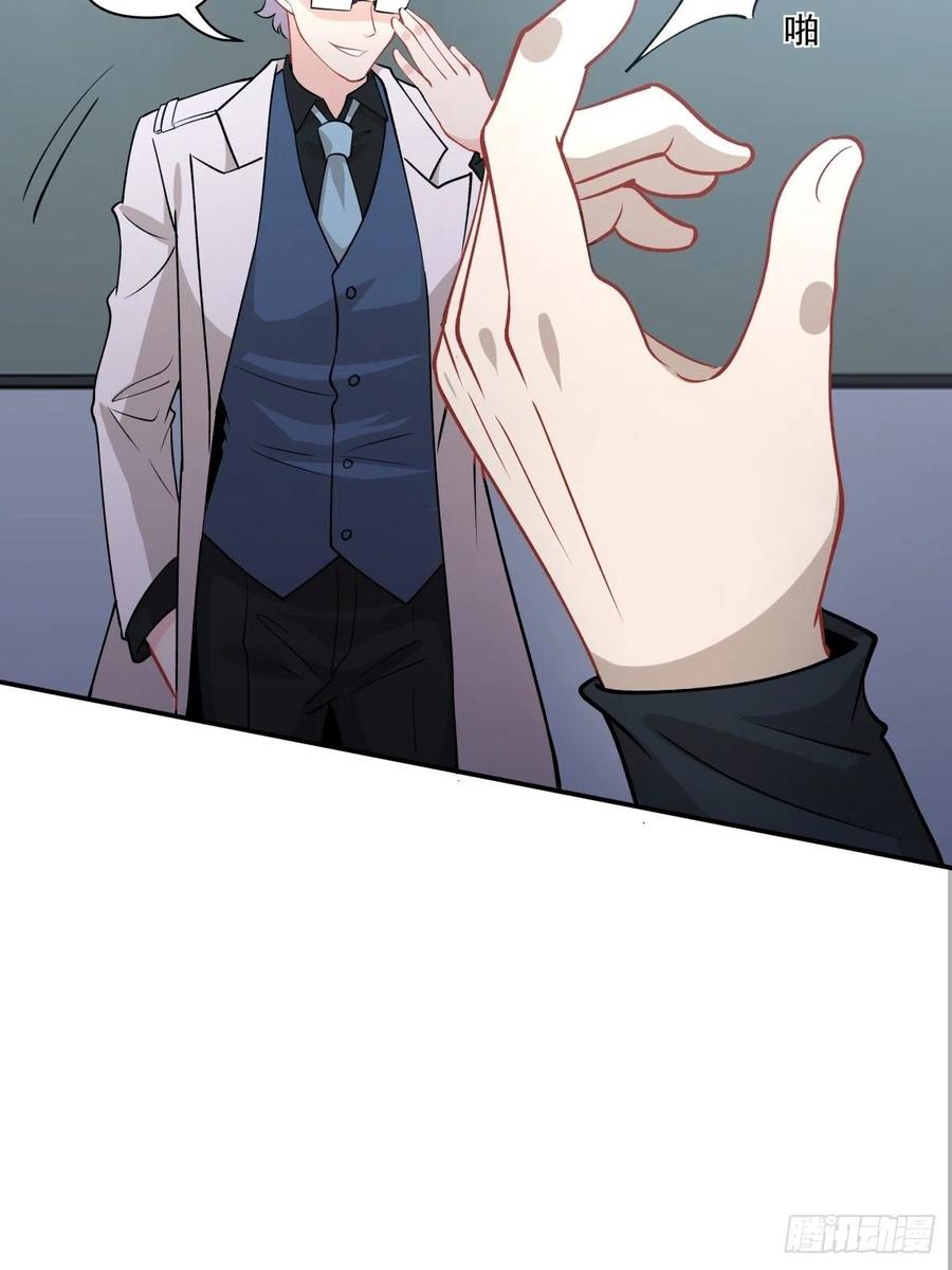 51 两件事-第52话
