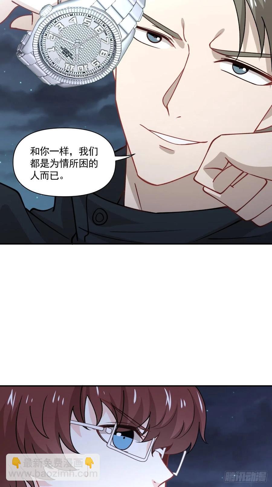 51 两件事-第52话