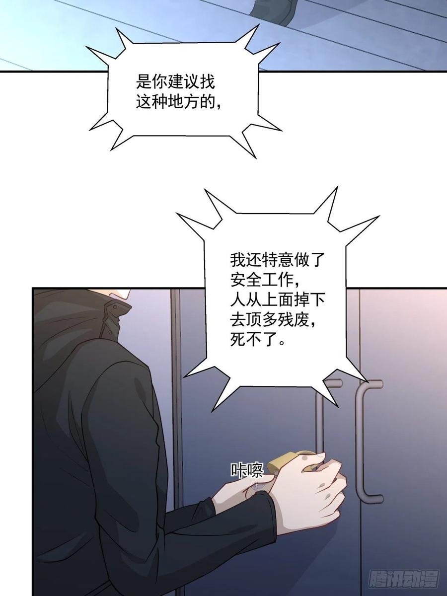 51 两件事-第52话