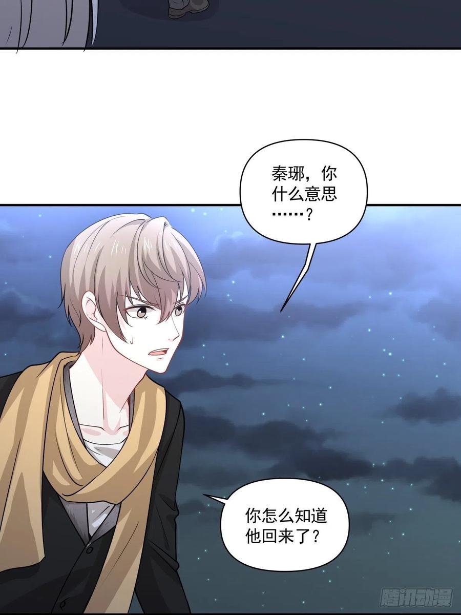 53 我不想死-第54话