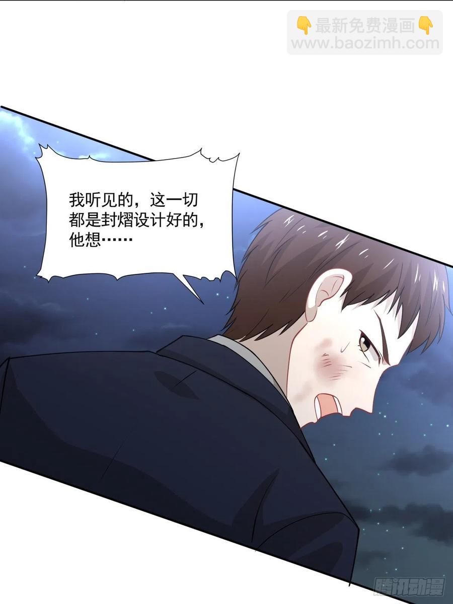 53 我不想死-第54话