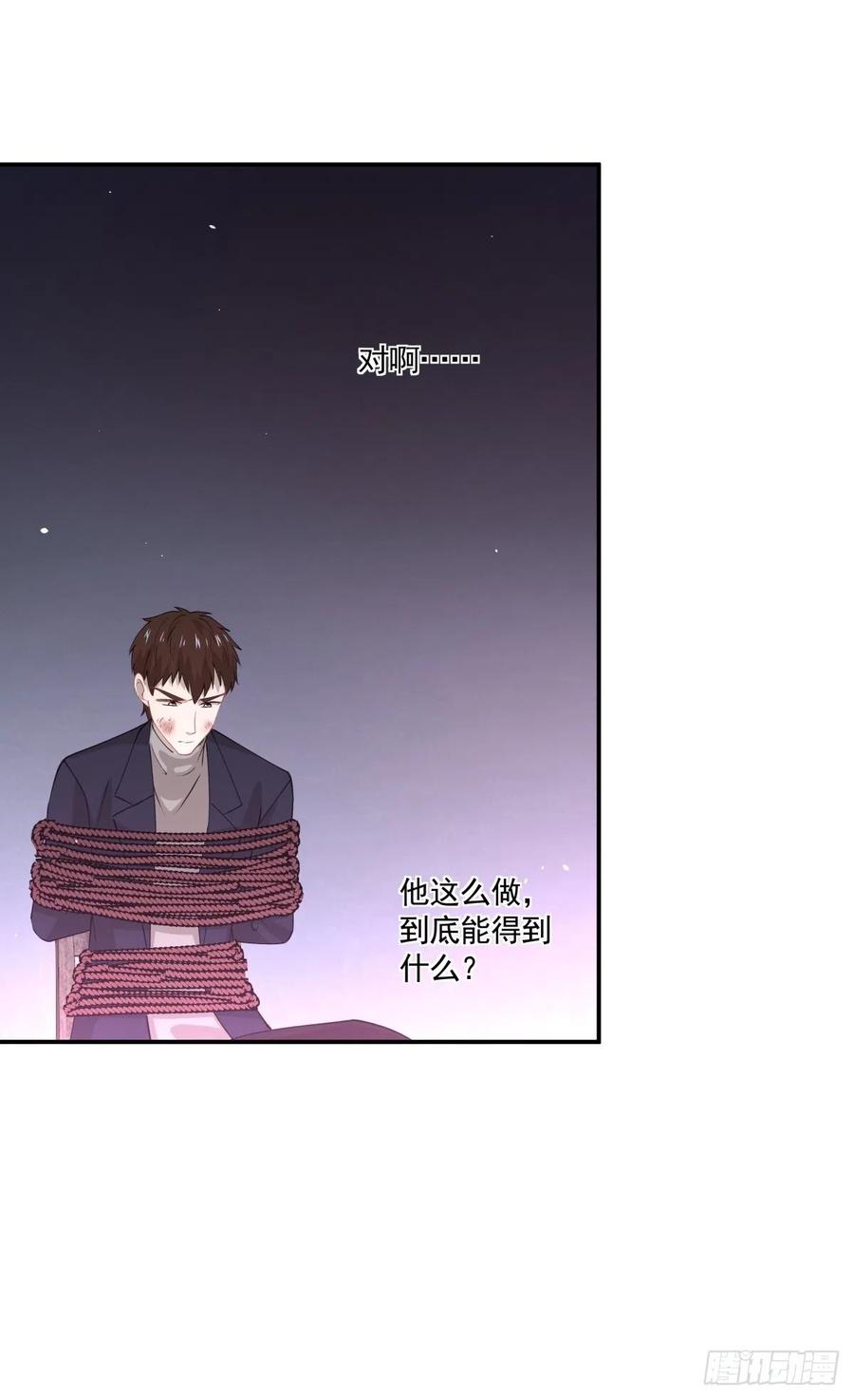 53 我不想死-第54话