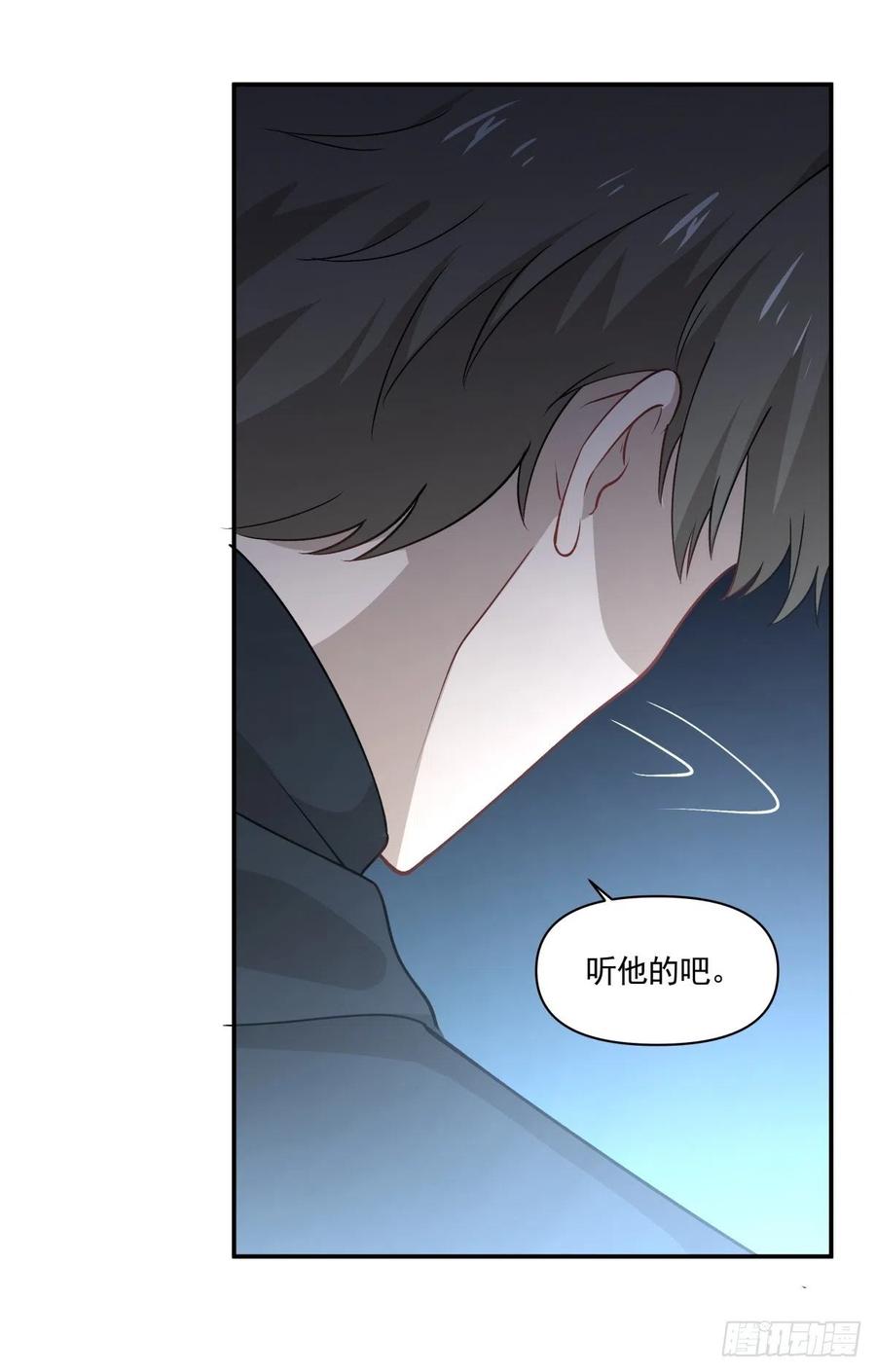 53 我不想死-第54话