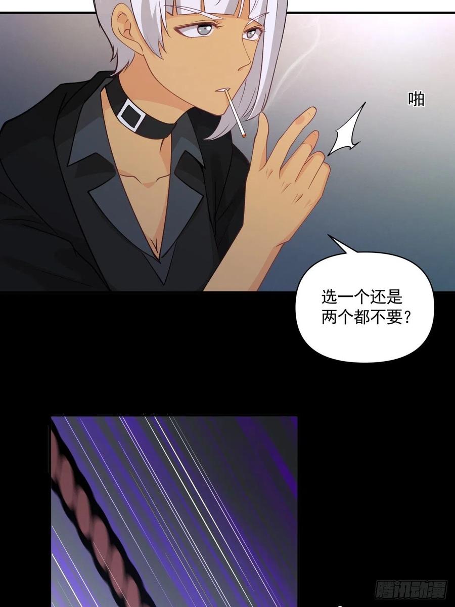 53 我不想死-第54话