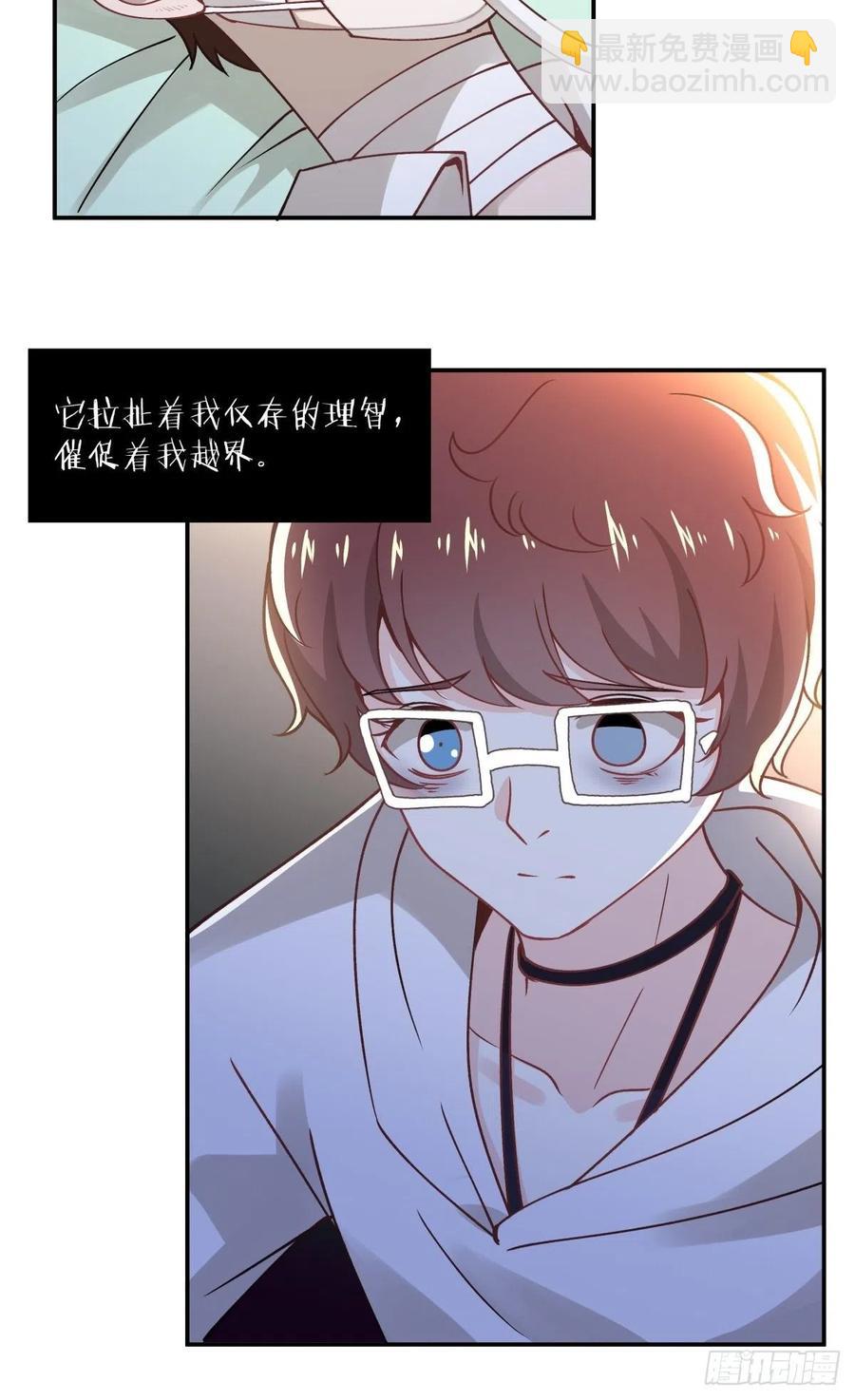 55 憎恨-第56话