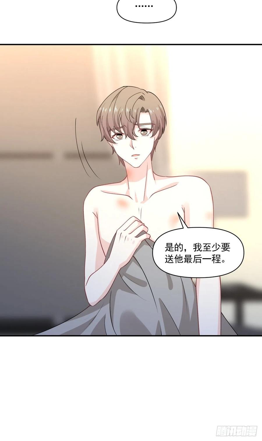57 幕后现身-第58话