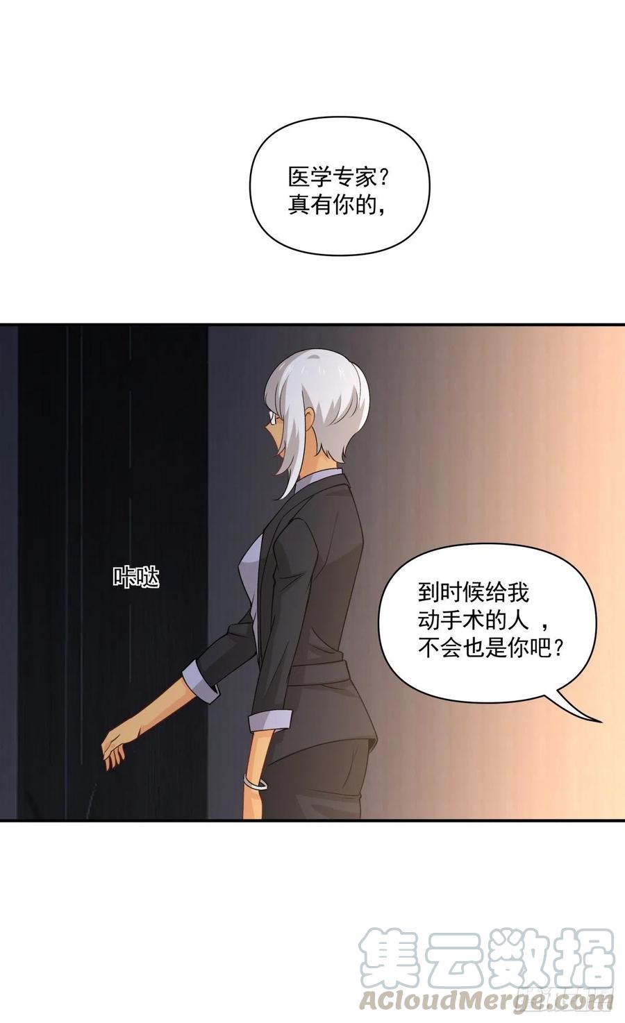 57 幕后现身-第58话