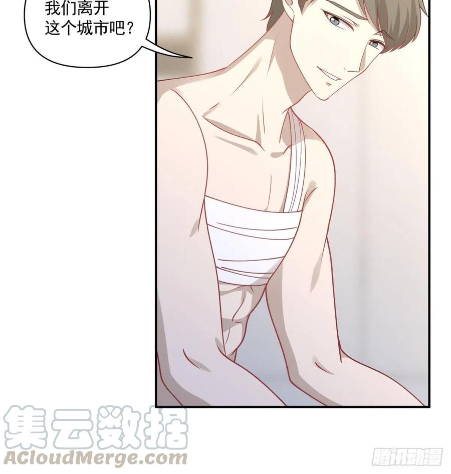 57 幕后现身-第58话