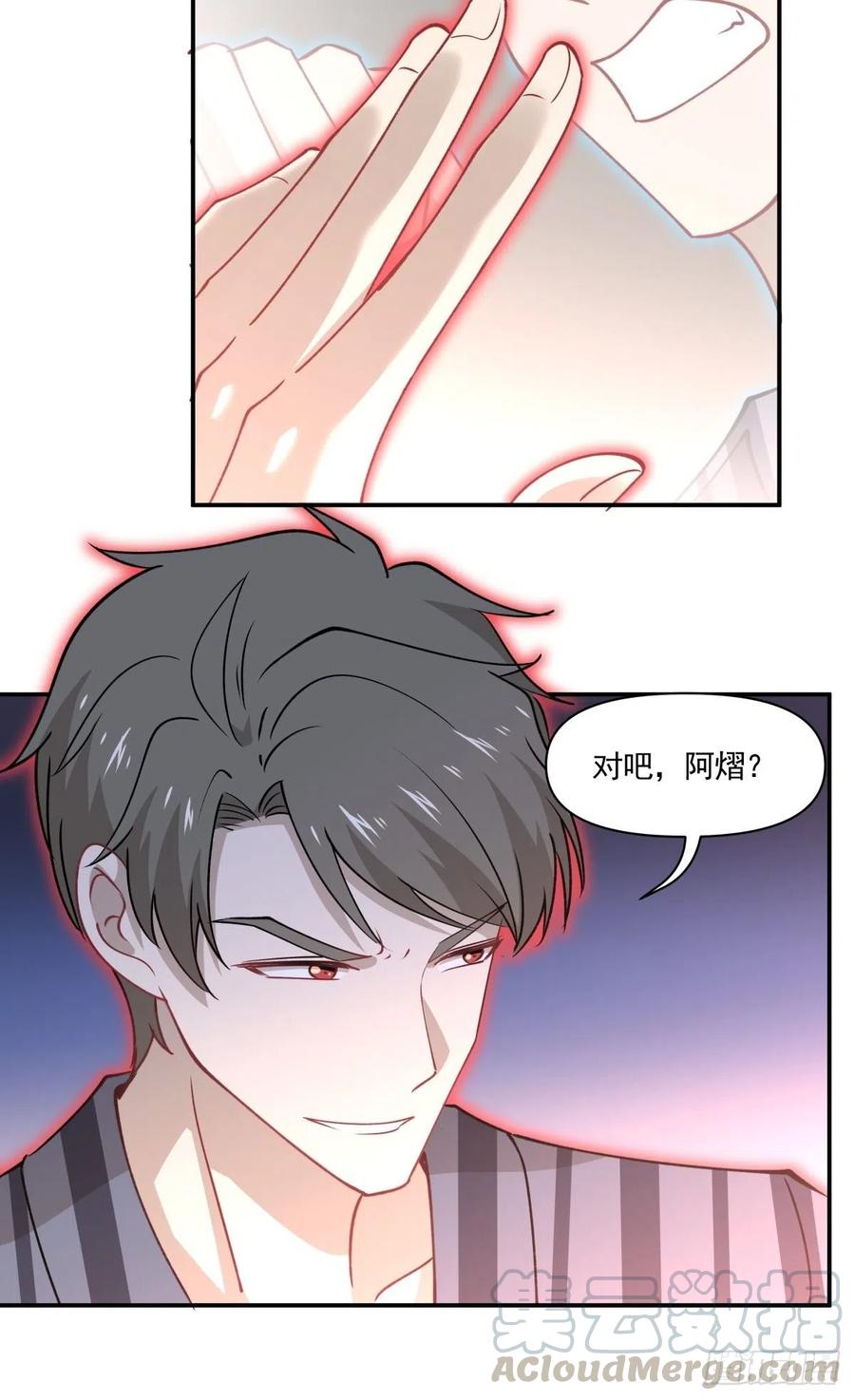 59 目标变更-第60话