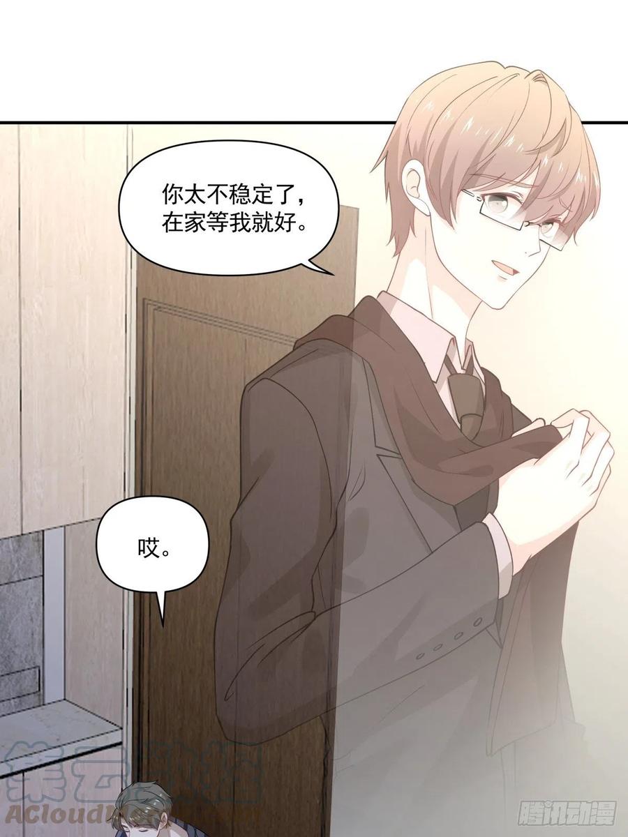 59 目标变更-第60话