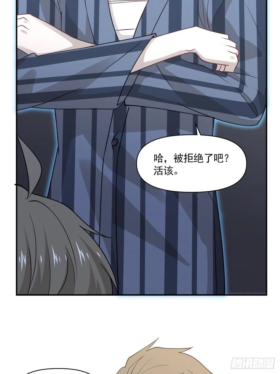 59 目标变更-第60话