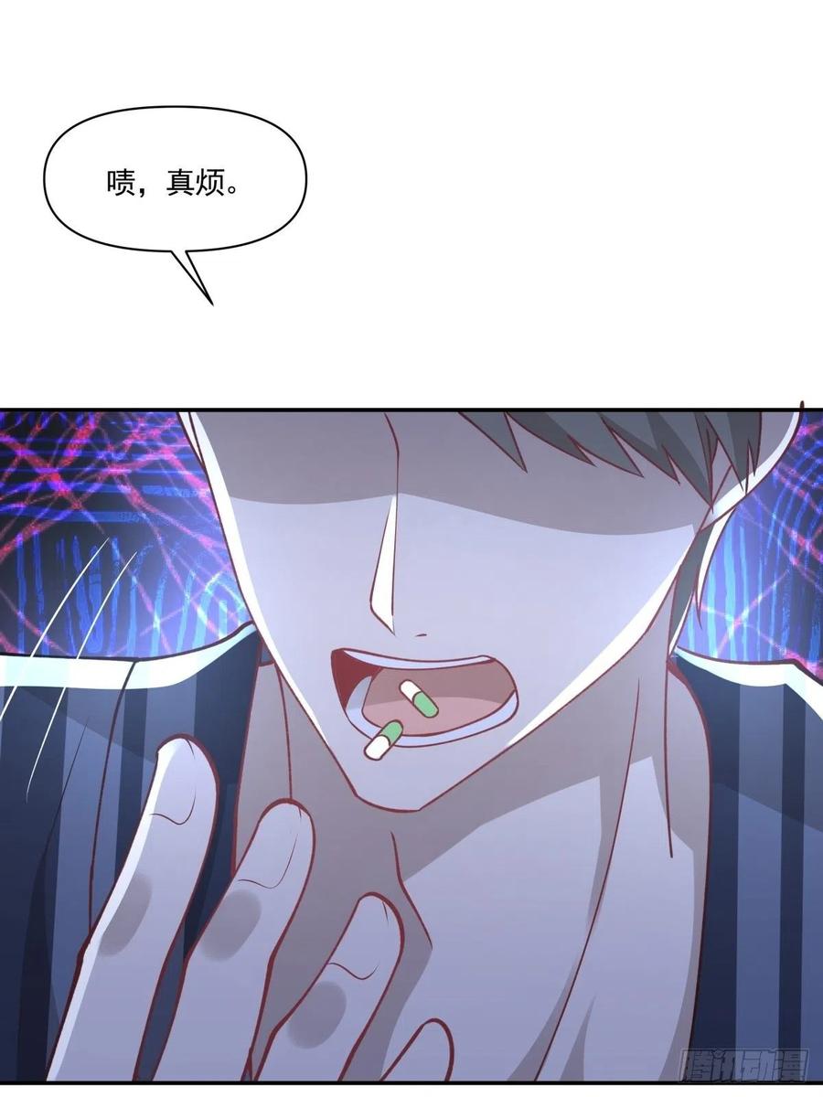 59 目标变更-第60话
