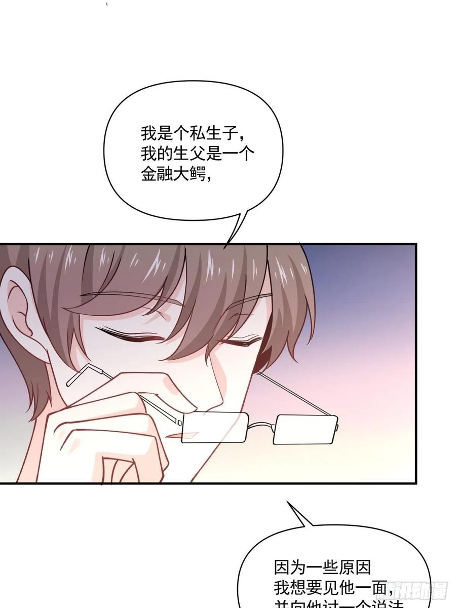 59 目标变更-第60话