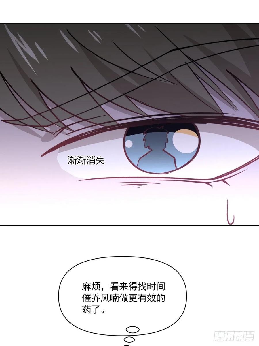 59 目标变更-第60话
