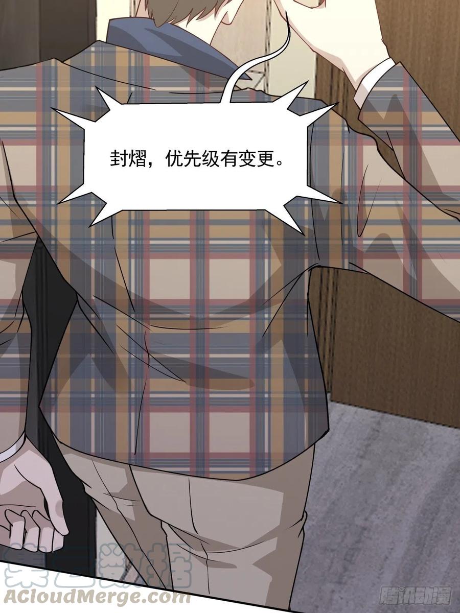 59 目标变更-第60话